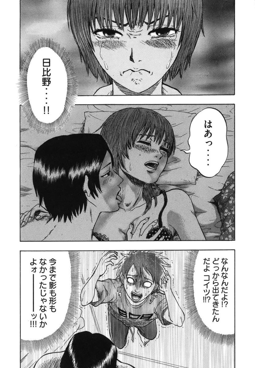 ユウタイノヴァのエロシーン9