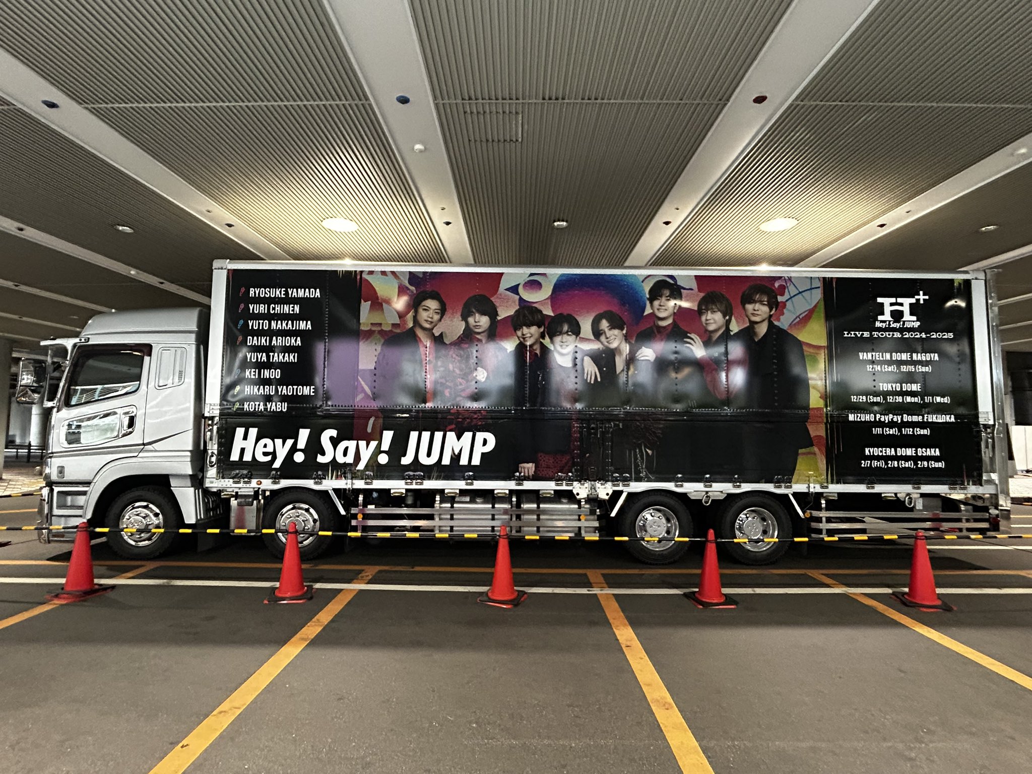 Hey!Say!JUMP フォトセ(バラ売り) 伊野尾慧 フォトセ フォトセット 公式写真 Hey! Say! JUMP