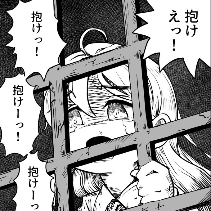 これは推しカプを全力で応援する私と、推しカプの崩壊に脳破壊される私。 