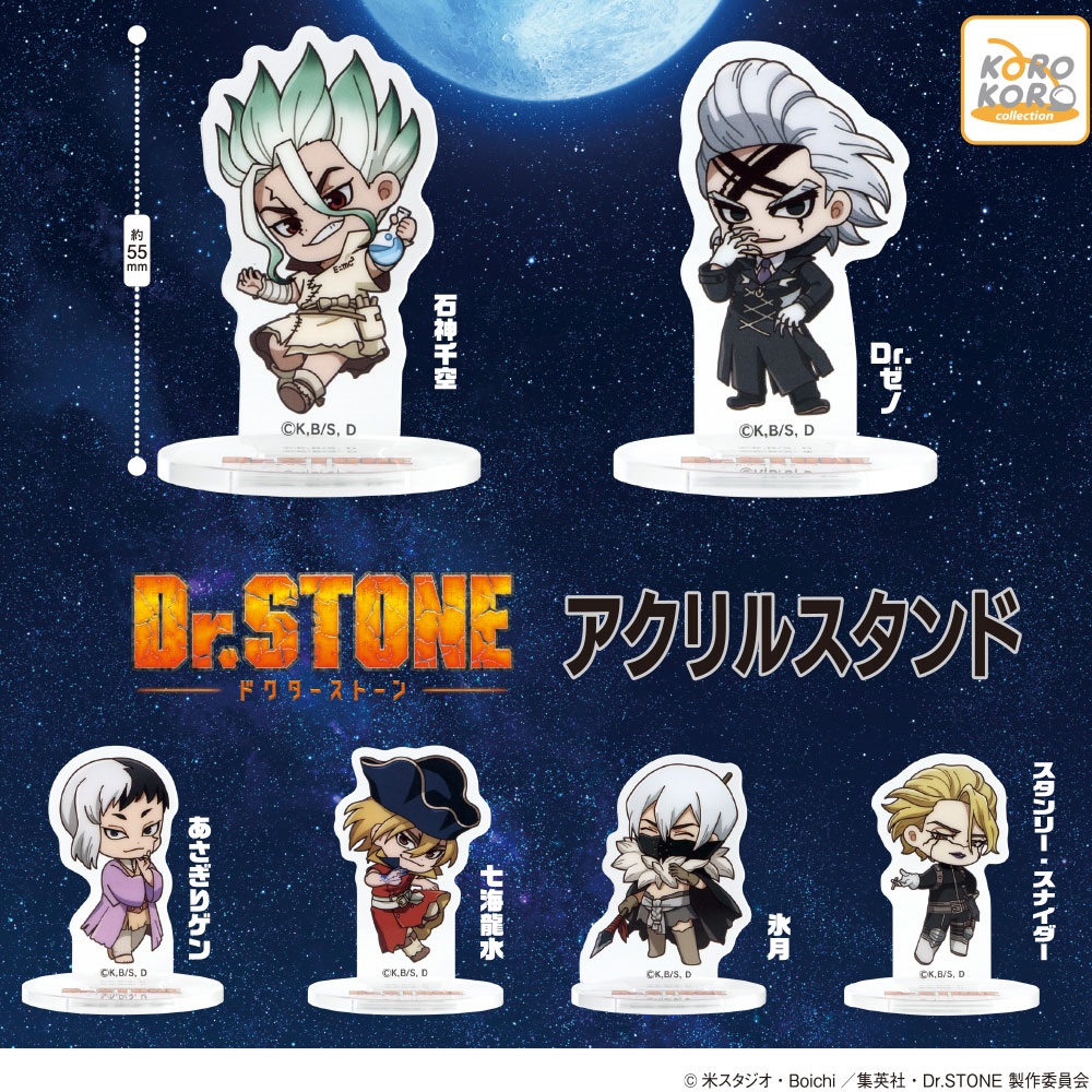 2月新発売商品のご紹介 「 Dr.STONE ロフト アクスタ アクリルスタンド