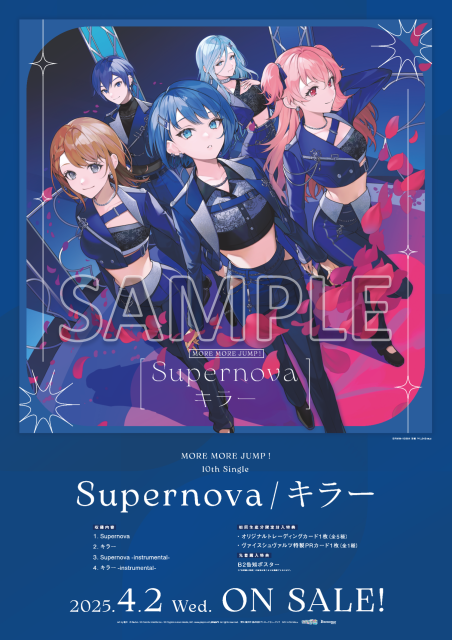 MORE MORE JUMP! 10th Single CD発売決定!法人別特典情報など MORE MORE JUMP! 10th Single CD発売決定!法人別特典情報など