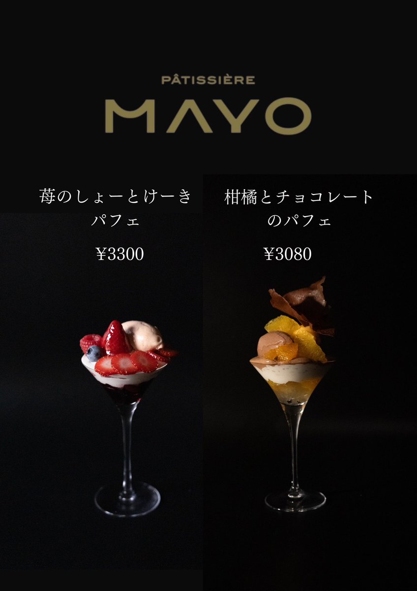 明後日からですよー

みなさん来てくださいね🫶