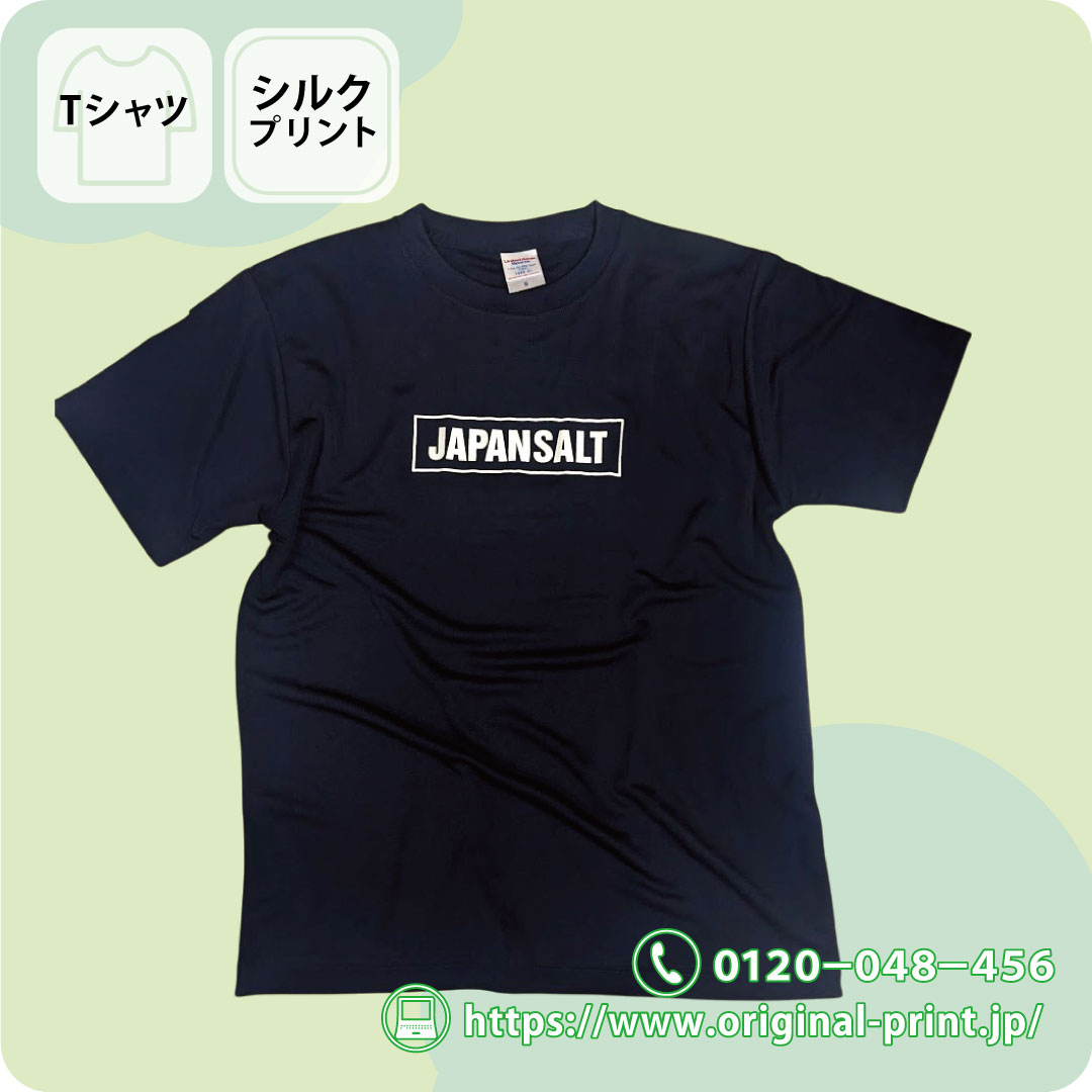 オリジナルプリント特急便 (@oripuri3152) / Posts / X