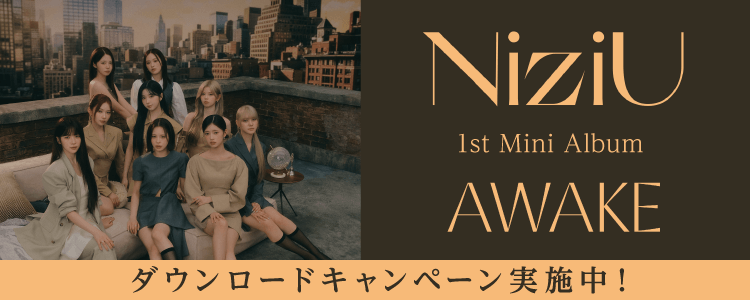 dm_happyutafull's tweet image. 🤎#NiziU 1st Mini Album『#AWAKE』🤎
ダウンロードキャンペーン🎁
HAPPY!うたフルでも実施中✨

対象商品をご購入のうえ、
ご応募いただいた方の中から抽選で50名様に【NiziUメンバー全員サイン入りポスター】をプレゼント！！

🎶#NiziU_1stMiniAL 楽曲はこちらから👇
full.hapiuta.jp/web/feature.ph…
