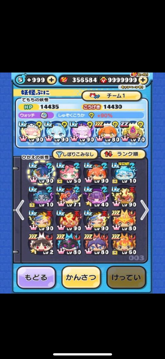 KUBABUSUKIII's tweet image. 🎁ガチの最凶配布企画🎁
おはゴルコンプ+アルル垢‼️
この機会に最強垢を手に入れよう💪

超ニャンボ17枚 35万ワイポ

~参加方法 ~
・@KUBABUSUKIII をフォロー 
・Rt &amp;amp; いいね
・参加コメント！

~締切 ~
フォロワー12000人
#ぷにぷに #ぷにぷに垢 #ぷにぷに垢配布 #ぷにぷに垢買取 #ぷにぷに垢販売…