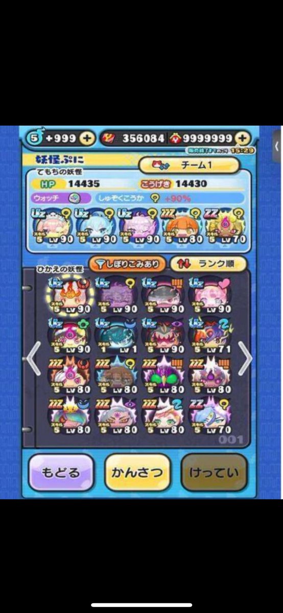 KUBABUSUKIII's tweet image. 🎁ガチの最凶配布企画🎁
おはゴルコンプ+アルル垢‼️
この機会に最強垢を手に入れよう💪

超ニャンボ17枚 35万ワイポ

~参加方法 ~
・@KUBABUSUKIII をフォロー 
・Rt &amp;amp; いいね
・参加コメント！

~締切 ~
フォロワー12000人
#ぷにぷに #ぷにぷに垢 #ぷにぷに垢配布 #ぷにぷに垢買取 #ぷにぷに垢販売…