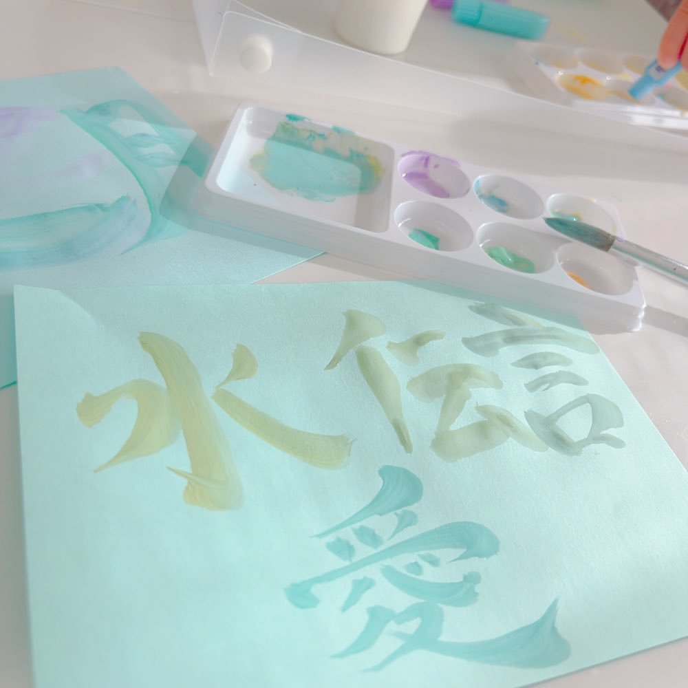 絵心ない人あるある
絵の具遊びは書道になりがち🫨

 #子育て記録
 #娘と遊ぶ
 #スマイル育児
 #絵心ない人あるある