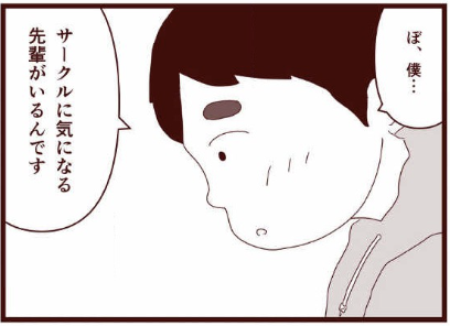 「今日はツナ入りの巾着だぞー

あ、ごめん!
それ試作で作った
辛子たっぷり巾着だった!」

(0/4) 