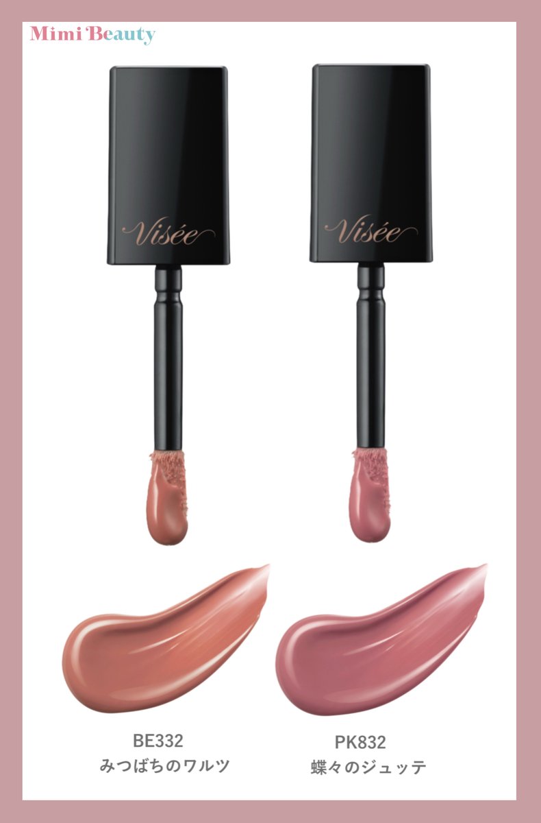 ☆　imimnm様│モイス２ ＆ ナリッシュ２　＋ヴィフィーセ ソープ ヴィフィーセライン – ワミレスコスメティックス㈱公式ホームページ