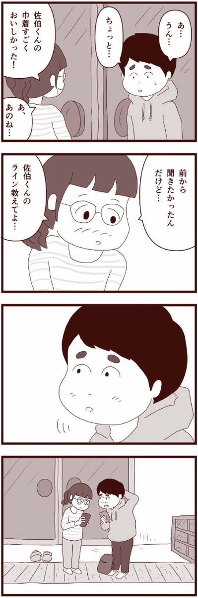 (4/4) 