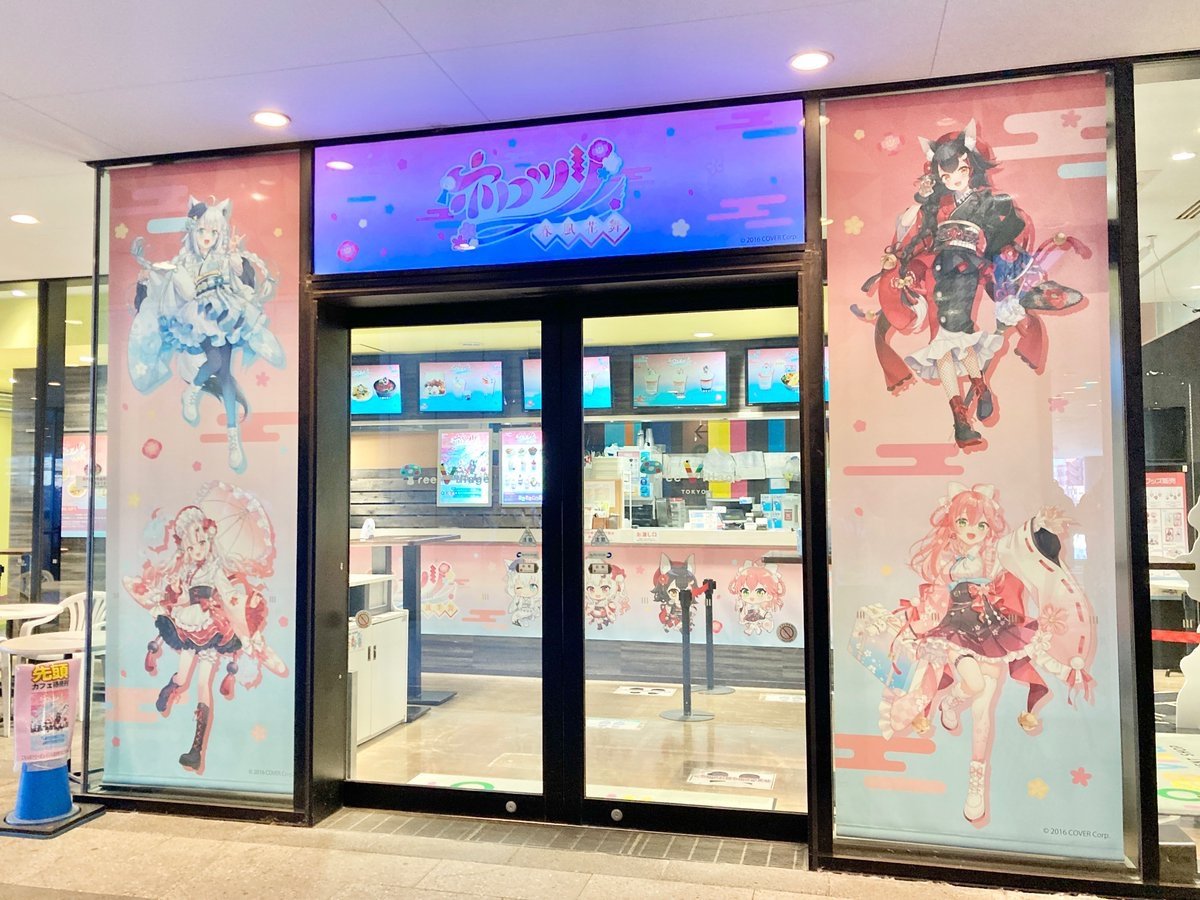 OPEN&START!!／ 『ホロツリ～春風花舞～ POP-UP SHOP & CAFE』 東京