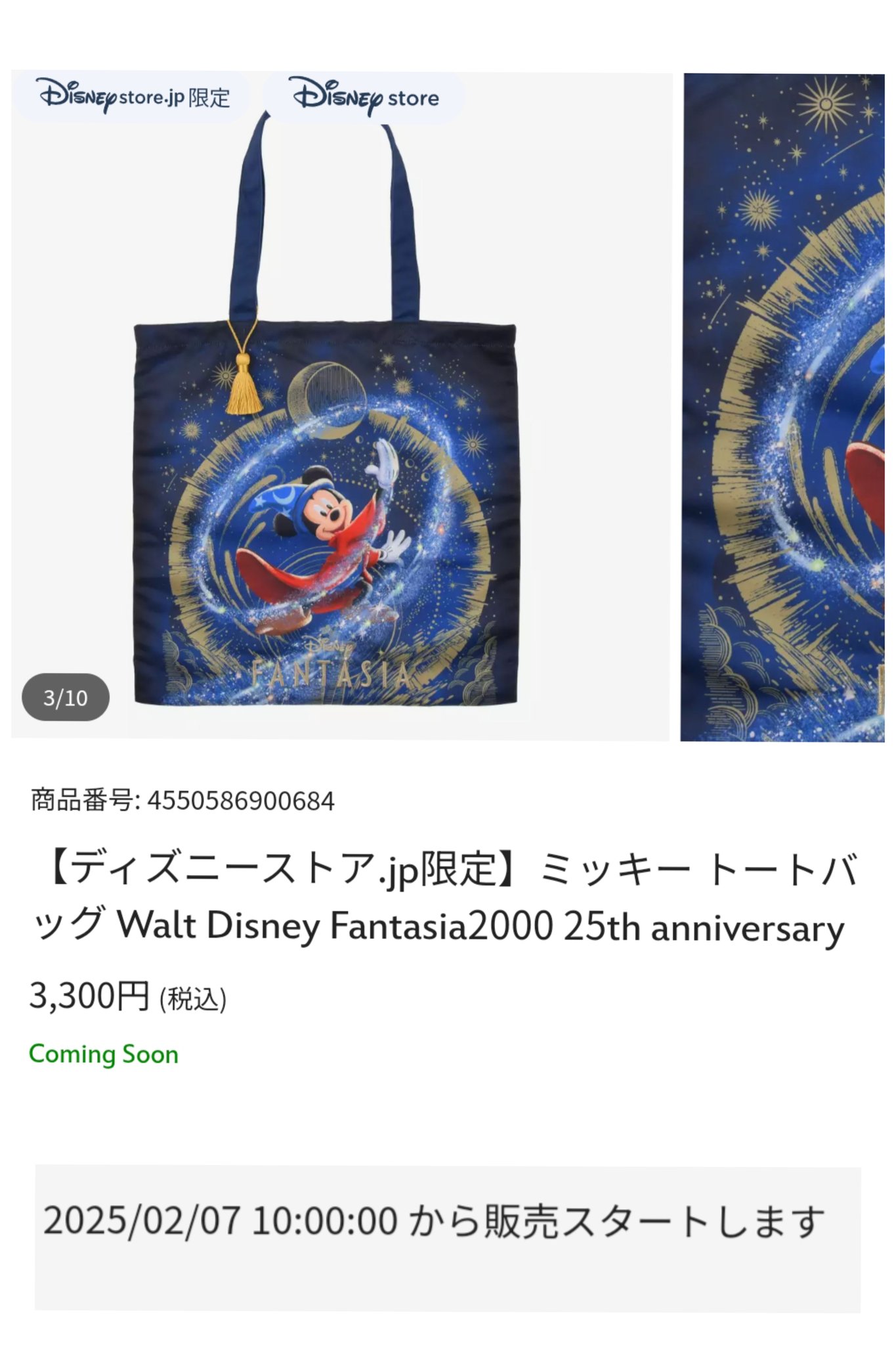 ダッフィー ぬいぐるみ ディズニーシー プリザーブドフラワー