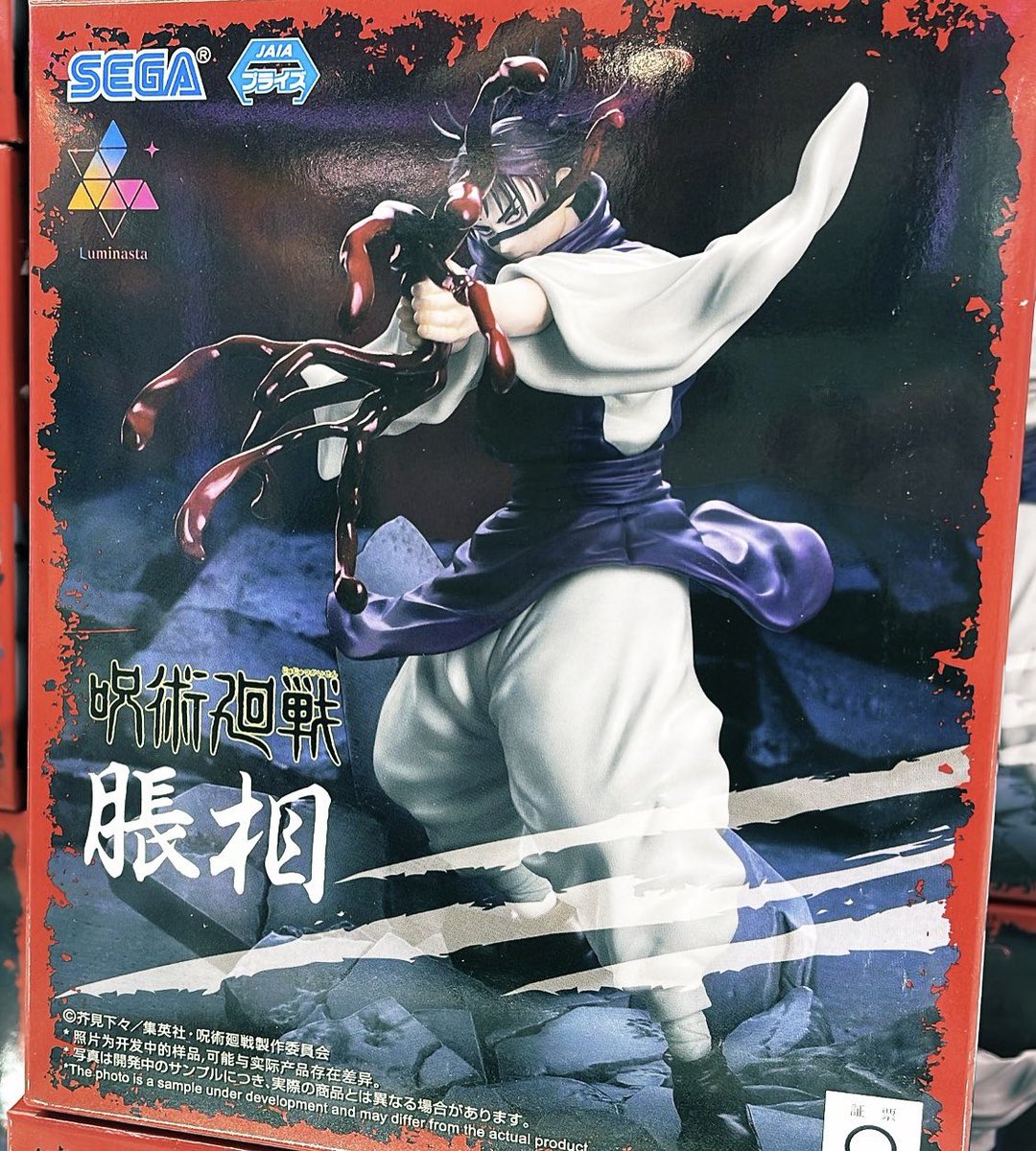 831生活 on X: 831生活 on X: