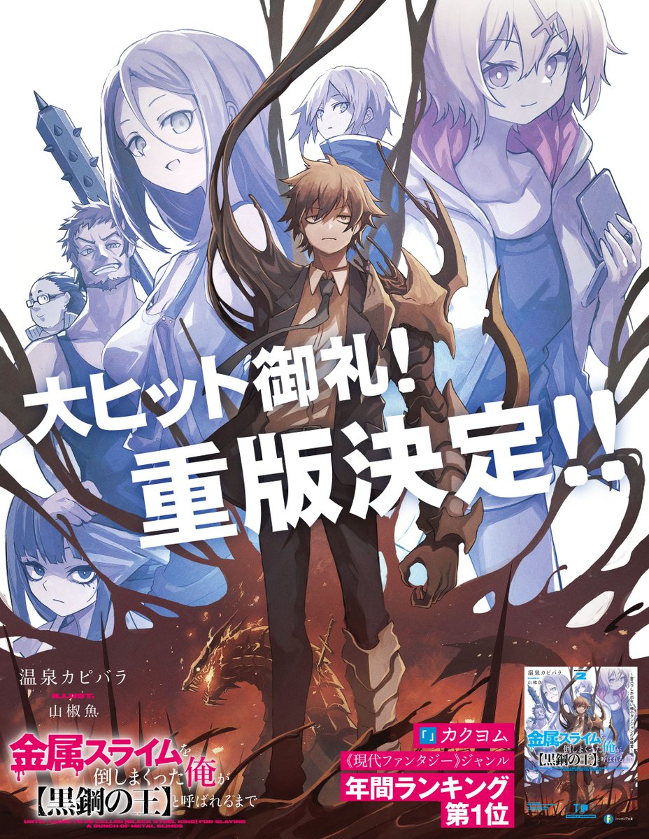 富士見ファンタジア文庫公式/2月20日新刊発売 (@fantasia_bunko 富士見ファンタジア文庫公式/2月20日新刊発売 (@fantasia_bunko