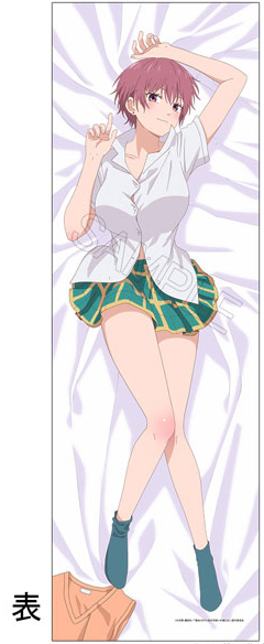 黒岩メダカに私の可愛いが通じない 抽選 抱き枕カバー モナ あみあみ على X: