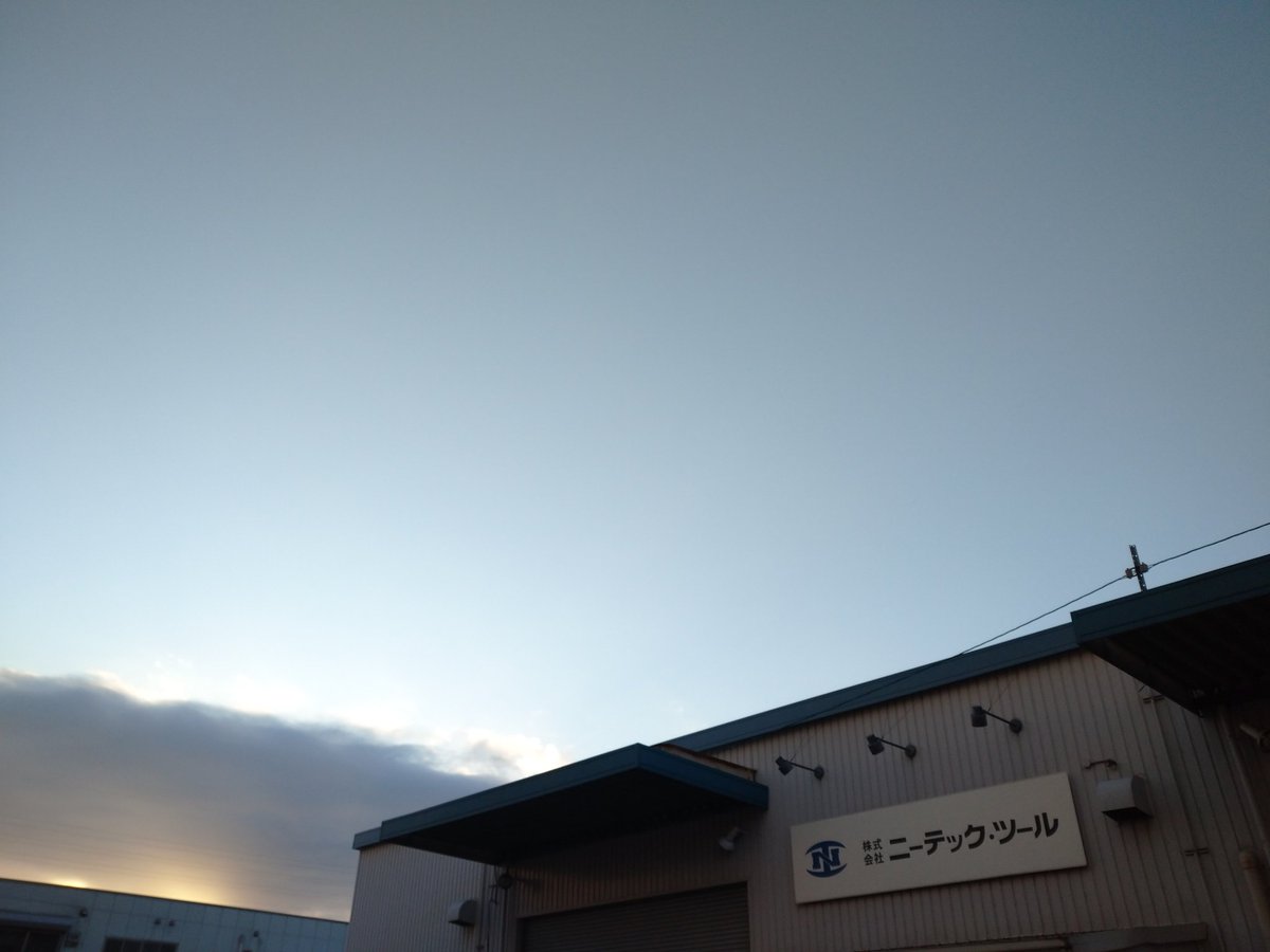 neatech_tool's tweet image. みなさん、おはようございます！
京都市伏見区は晴れです☀

非常に寒い日が続いています☃️
今日は京都市内では珍しい雪が降るかもしれませんね❄
路面の凍結などに気をつけて今日も1日頑張りましょう！✨️

#企業公式が毎朝地元の天気を言い合う