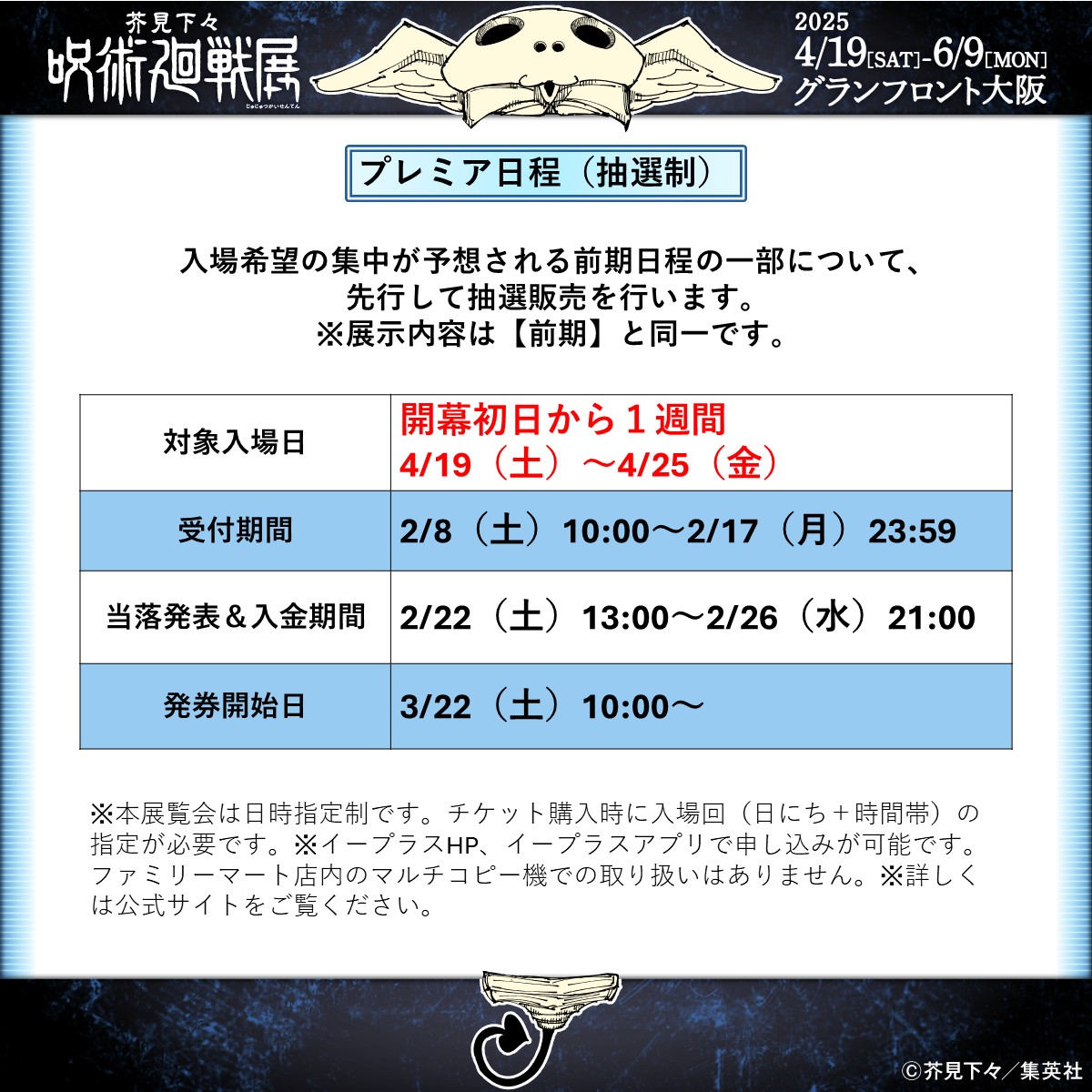 3月4日20時-11日1時59分までエントリーで2 3月4日20時-11日1時59分までエントリーで2