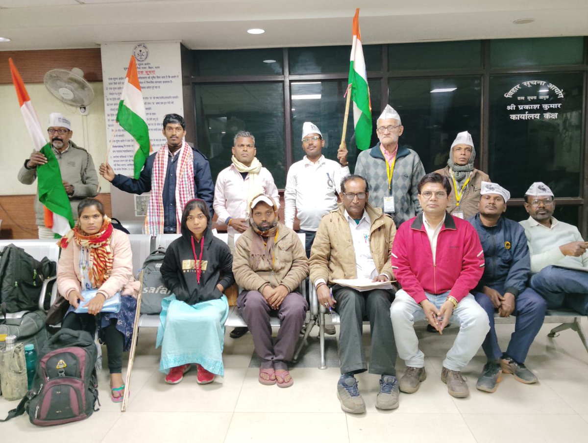 <a href="/AnilkrCsbihar/">Anil Kumar</a>
06 फरवरी 25 को  विभिन्न राज्यों से आए आरटीआई कार्यकर्ताओं  द्वारा बिहार राज्य सूचना आयोग और मुख्य सचिव बिहार पटना को ज्ञापन को दिया गया है उस पर तत्काल संज्ञान लेते हुए कार्रवाई करना सुनिश्चित करे ।