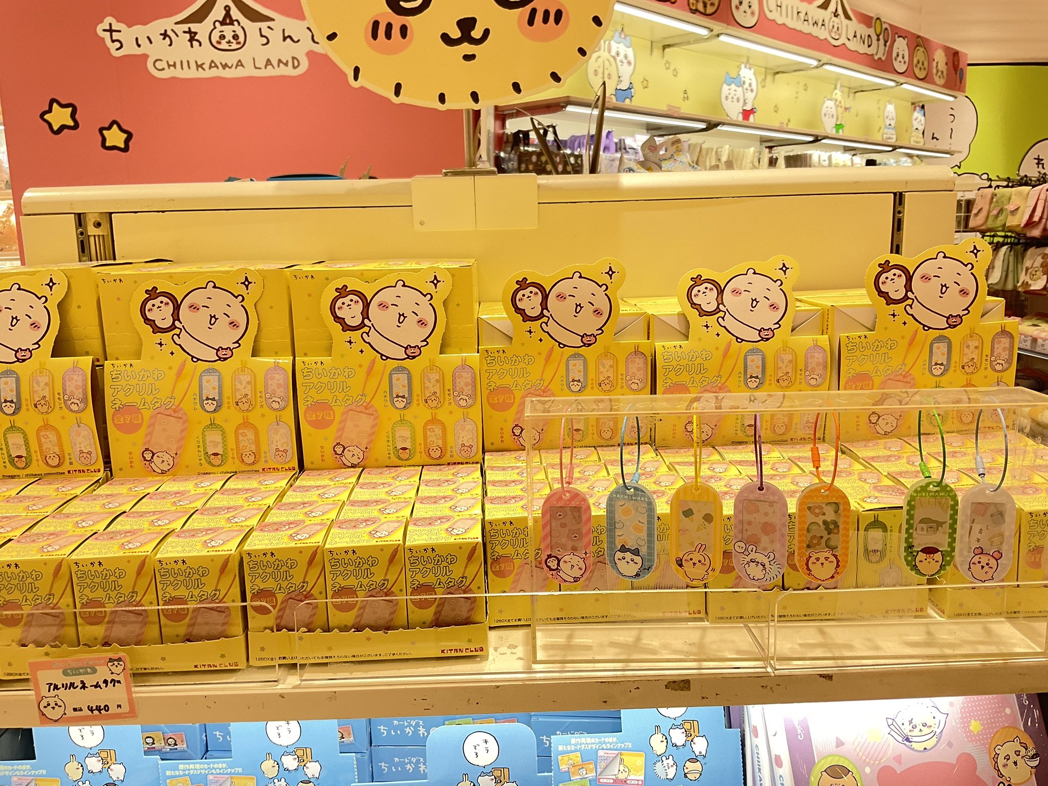 ちいかわらんどにて購入した正規品タグ付き ちいかわらんど【公式】 on X: 