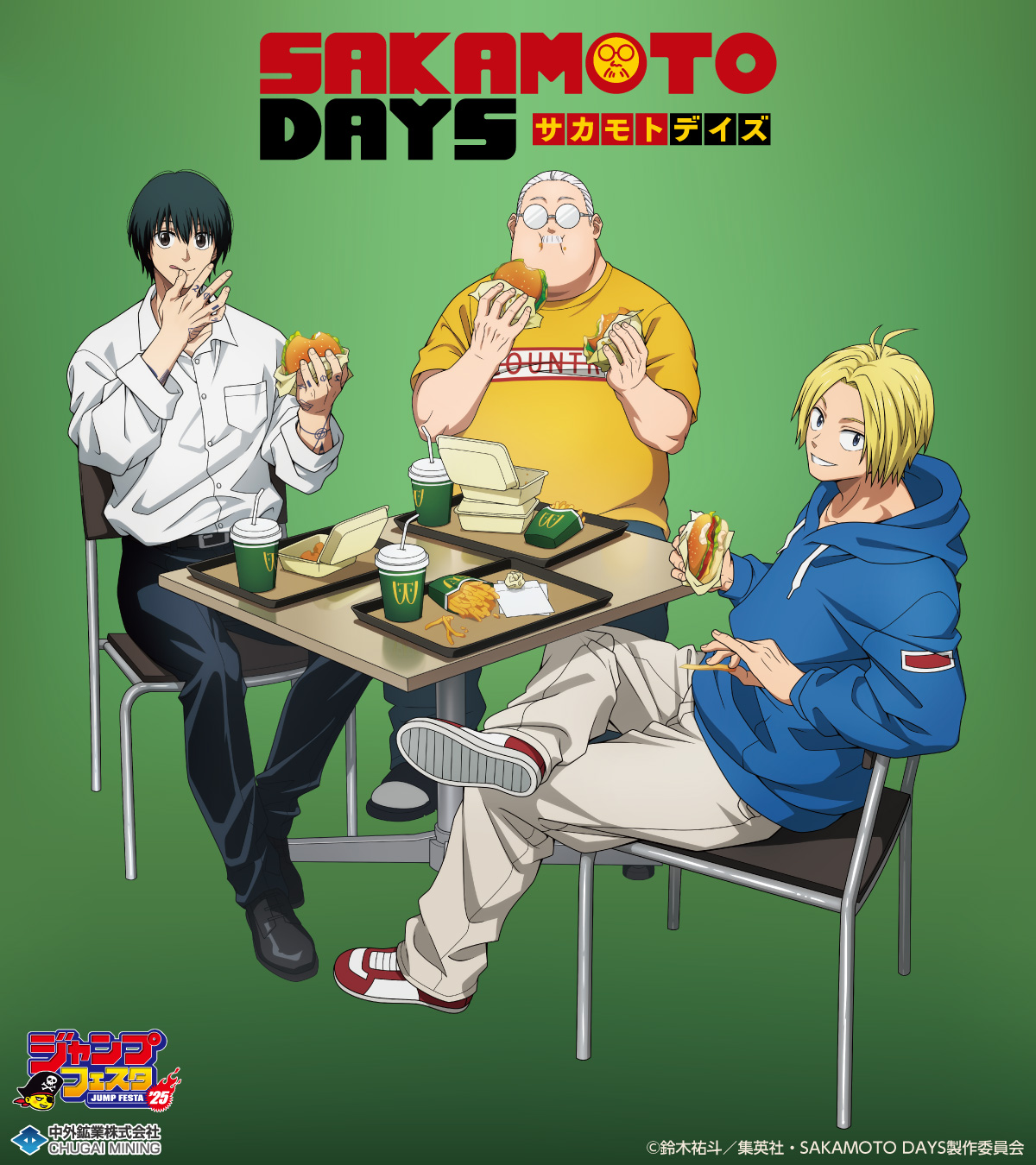 SAKAMOTO DAYS/サカモトデイズ グッズ情報(ファン垢) on X