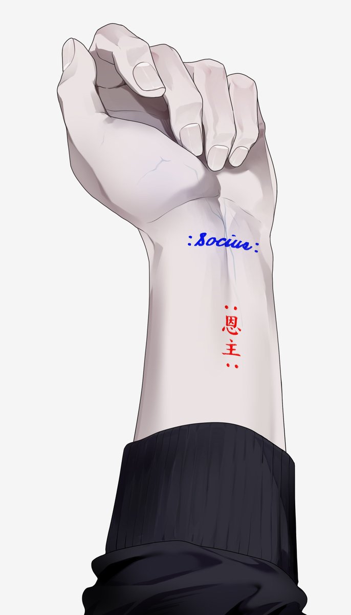 #괴담출근
그의 왼팔