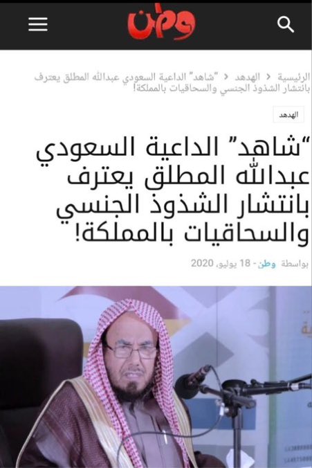 انتشار ظاهرة الشذوذ الجنسي بالمملكة بشكل مخيف  ‼️