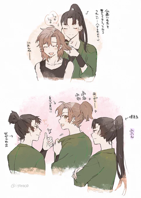 調合組+留

調合組でしか味わえない旨味がある… 