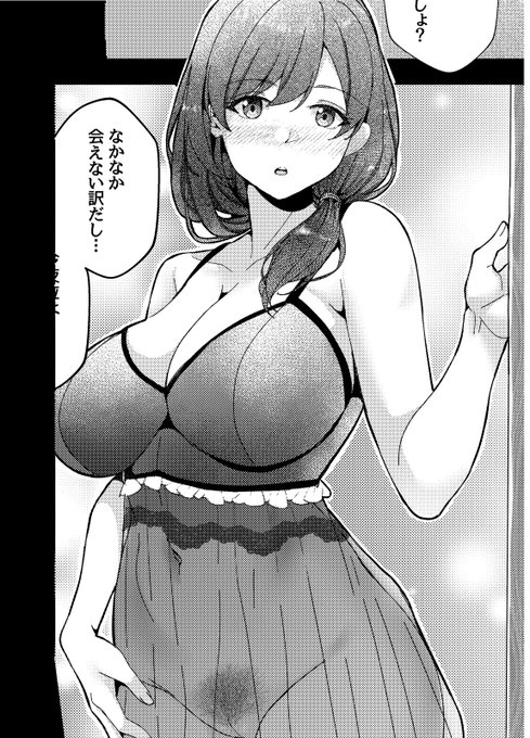 オリジナルのキャラ 