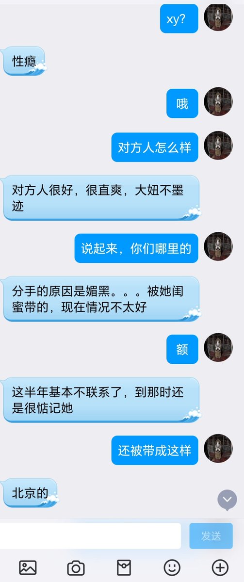 姓名不能为空 tweet media