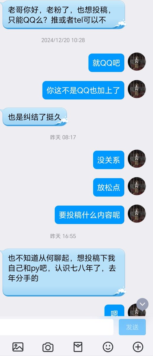 姓名不能为空 tweet media