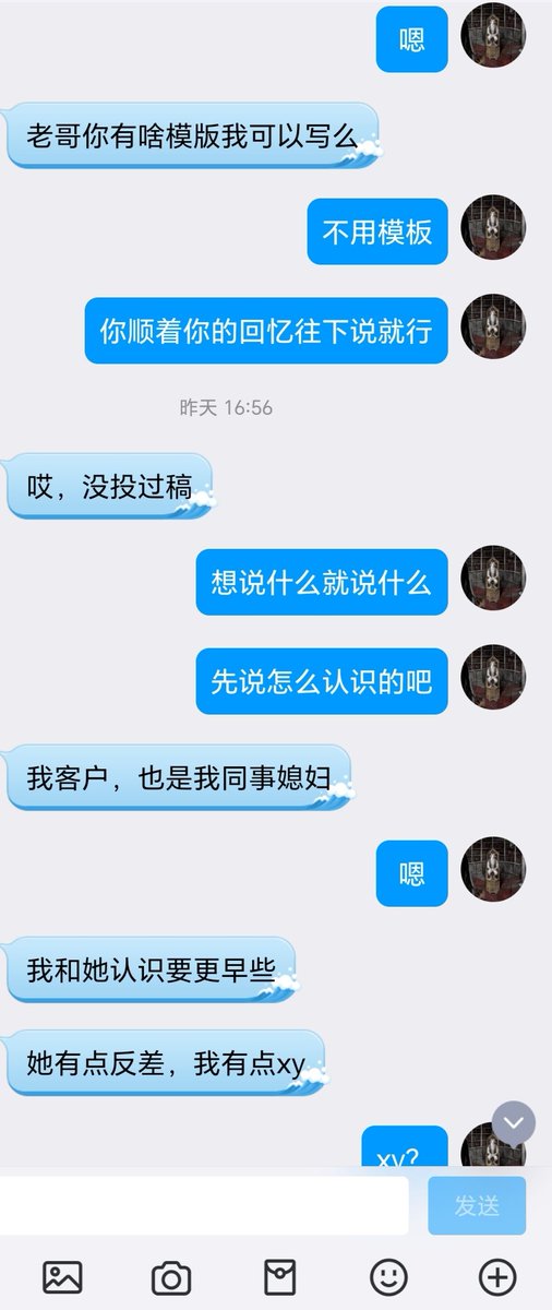 姓名不能为空 tweet media