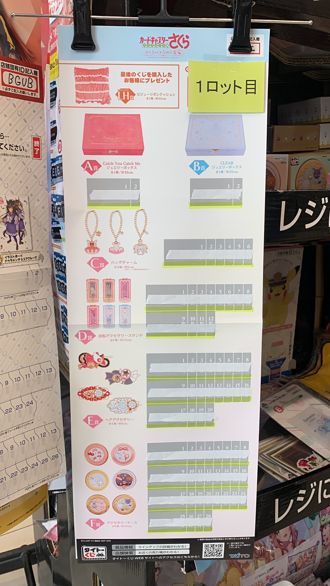 TSUTAYA JR中野駅前店 on X: 