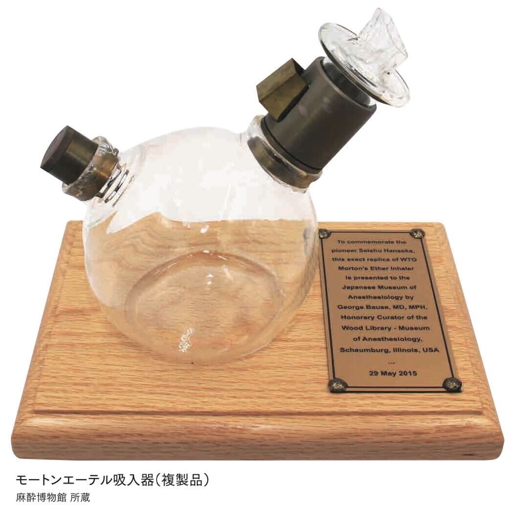 見て考えて麻酔を学ぶ 日めくり麻酔科エビデンスアップデート2 | 克誠堂出版