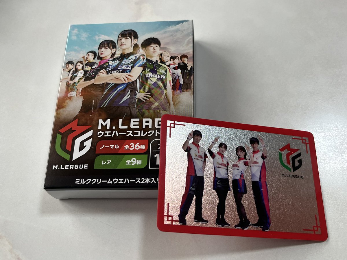 病院に行く前にローソンへ行ってMリーグウエハースを買ったよー！ 10