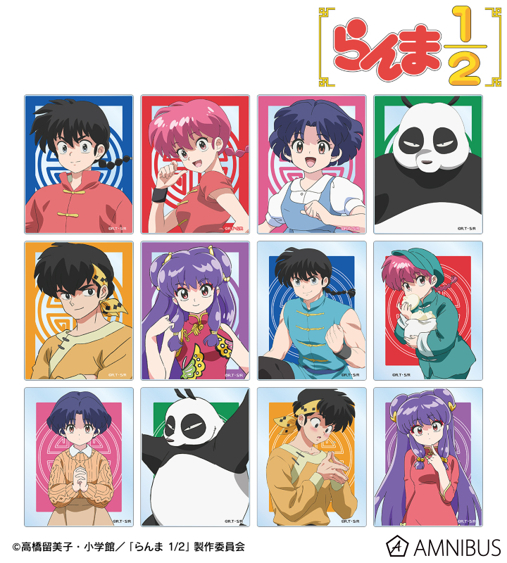 ramu_animes's tweet photo. 2025年5月下旬発売予定

AMNIBUSにて予約受付開始！

TVアニメ「らんま1/2」トレーディングアクリルカード

▼詳細はこちら↓
https://t.co/crVJUL7wAi https://t.co/vjUvDFAb02