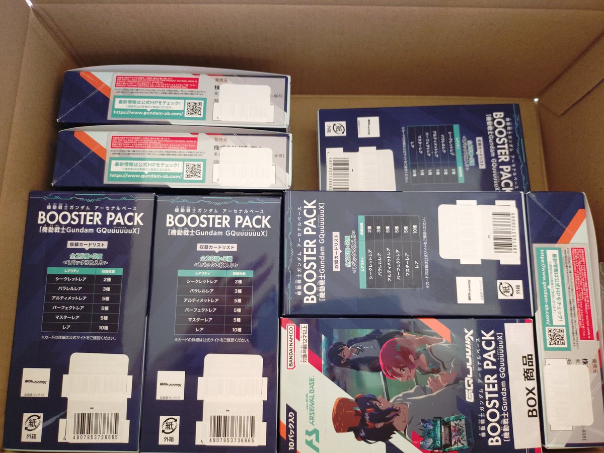 harunaresuka's tweet photo. 12boxだからカートンで来るのかと思ったらバラでした https://t.co/wbl3UdElgA