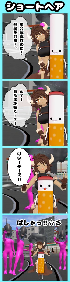 Numabot@ぬまぼっと tweet media