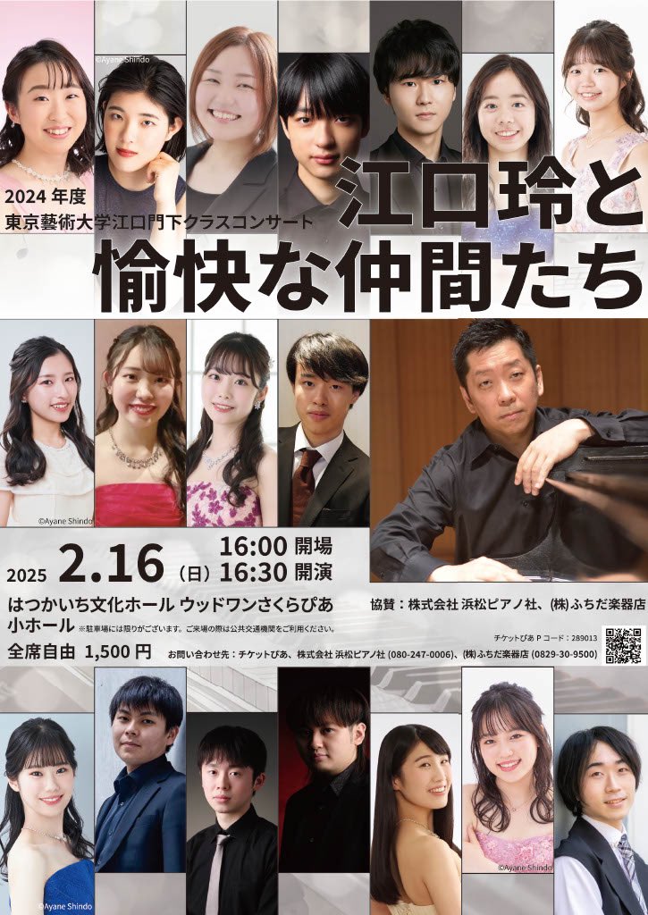穂苅愛琳 tweet media