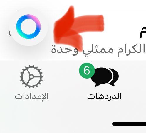 ITwejd's tweet photo. الذكاء الاصطناعي وصل للواتساب 
يفيدك في مجالات متعدده ضع سؤالك وإجابتك توصلك بضغطة زر 👍🏻 https://t.co/EThSXJEk6Z