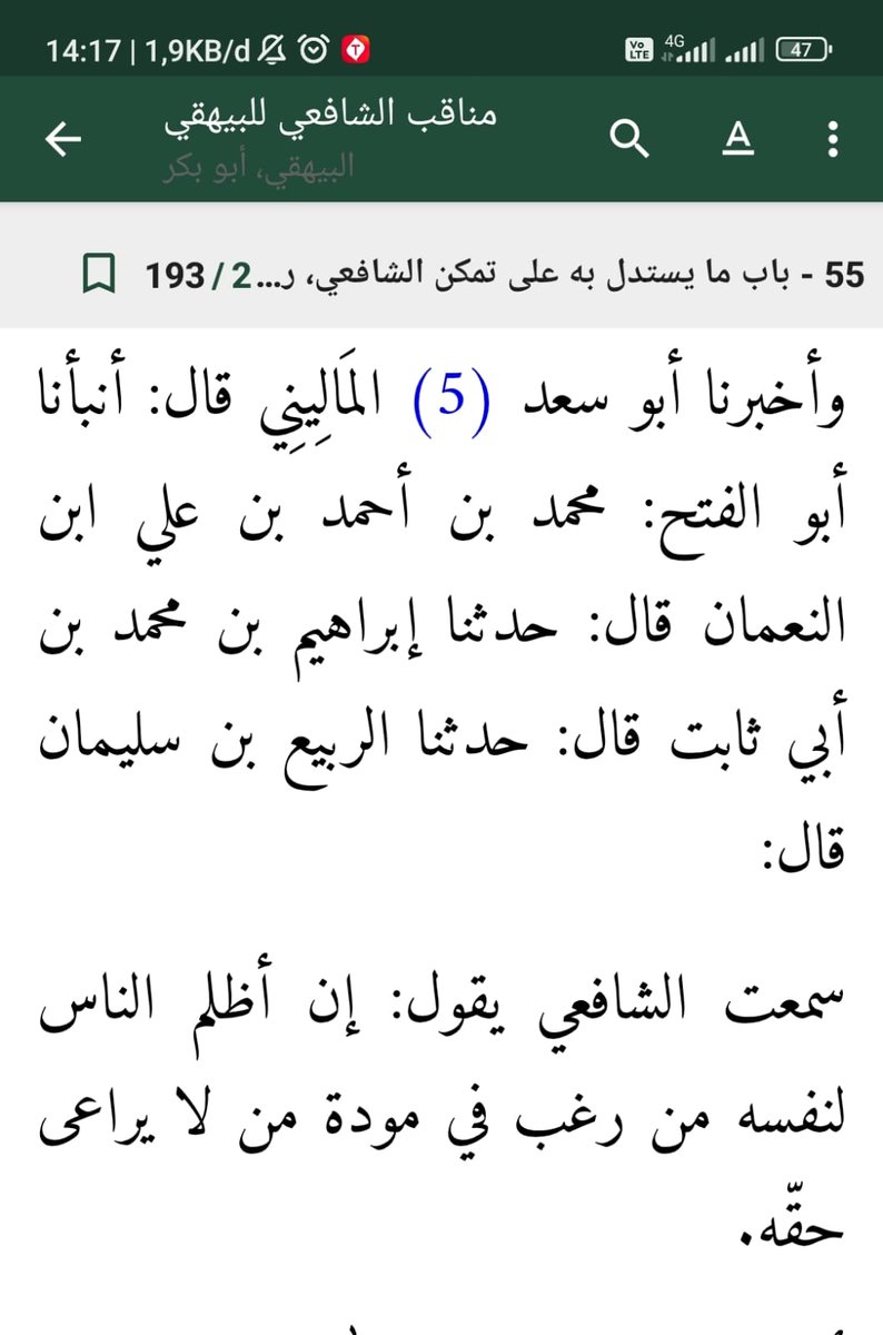 Dawuhe imam syafi'i: Orang yang paling mendzolimi dirinya sendiri adalah orang yang mengharapkan kasih sayang dari seseorang yang tidak menghargai haknya.
Alias "lak ora di anggep yo kudu sadar diri"