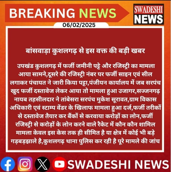 JiSarpota's tweet photo. आदिवासियों पर हो रहे हमले और अन्याय को बर्दाश्त नहीं किया जाएगा! न्याय चाहिए, सुरक्षा चाहिए!  

#TribalNotSafeInMadhyaPradesh https://t.co/Akirw3cUUu