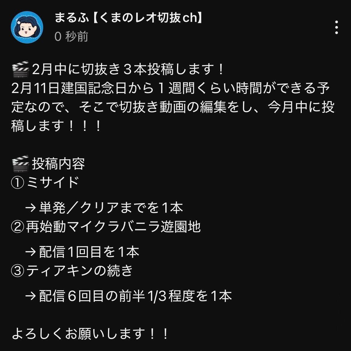 maruttomarufu's tweet photo. https://t.co/2UUMF9RG9w