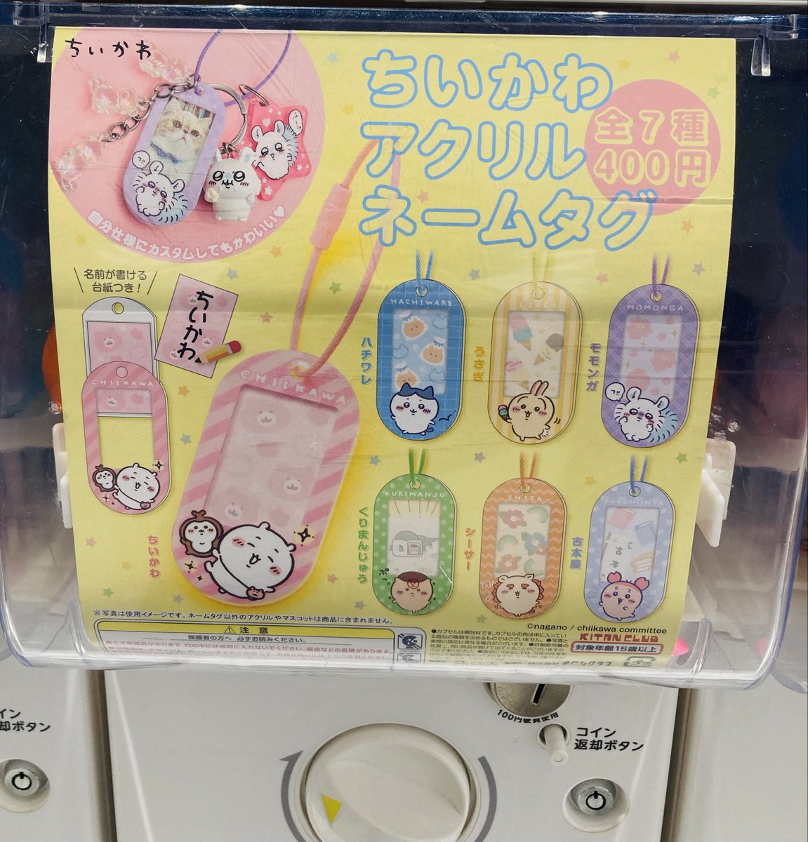 入荷のお知らせ ／ #ナガノマーケットSHINSAIBASHI 新商品が本日から