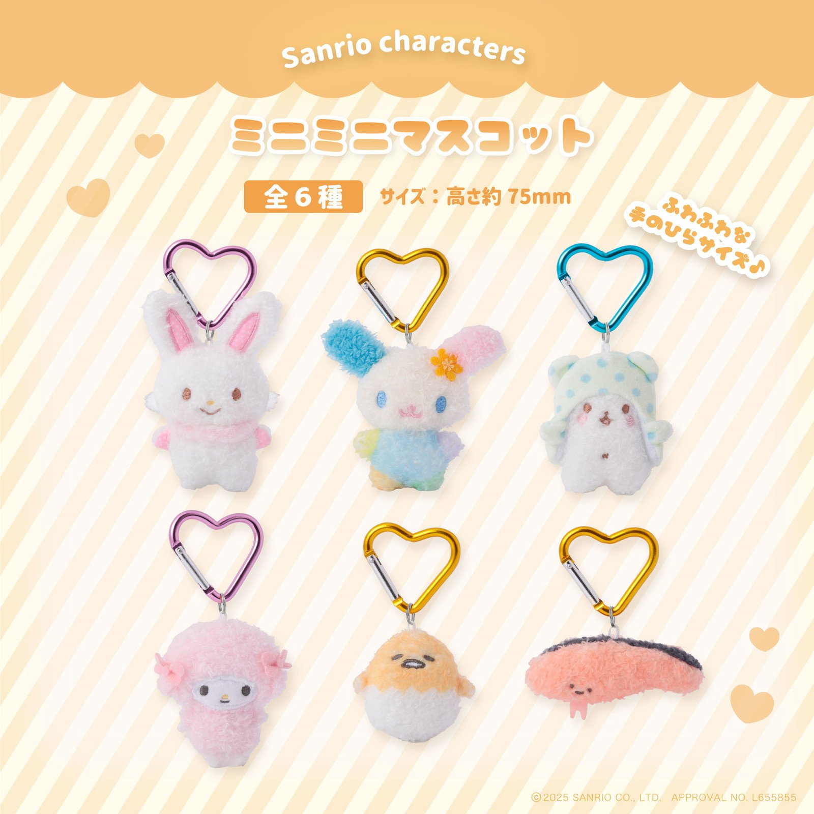 ぐでたまグッズぐでっと新情報 (@gudetama_net) / X ぐでたまグッズぐでっと新情報 (@gudetama_net) / X