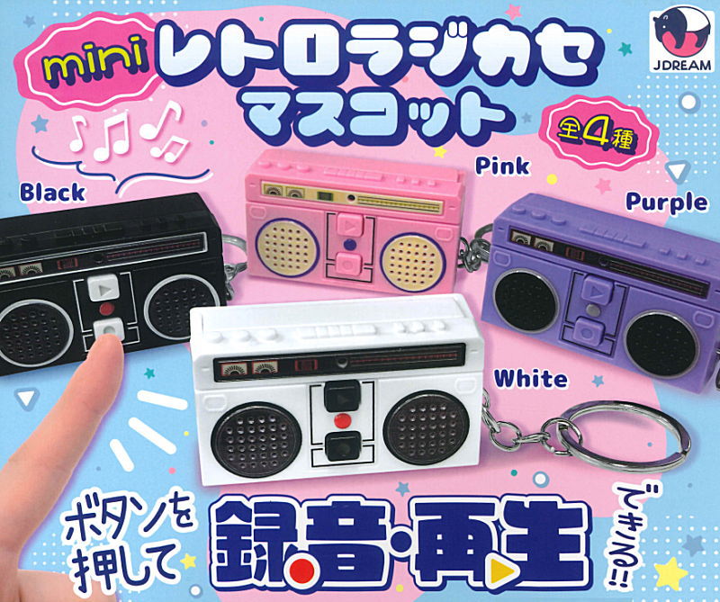 ミニチュア電話とラジカセセット ミニチュア電話とラジカセセット