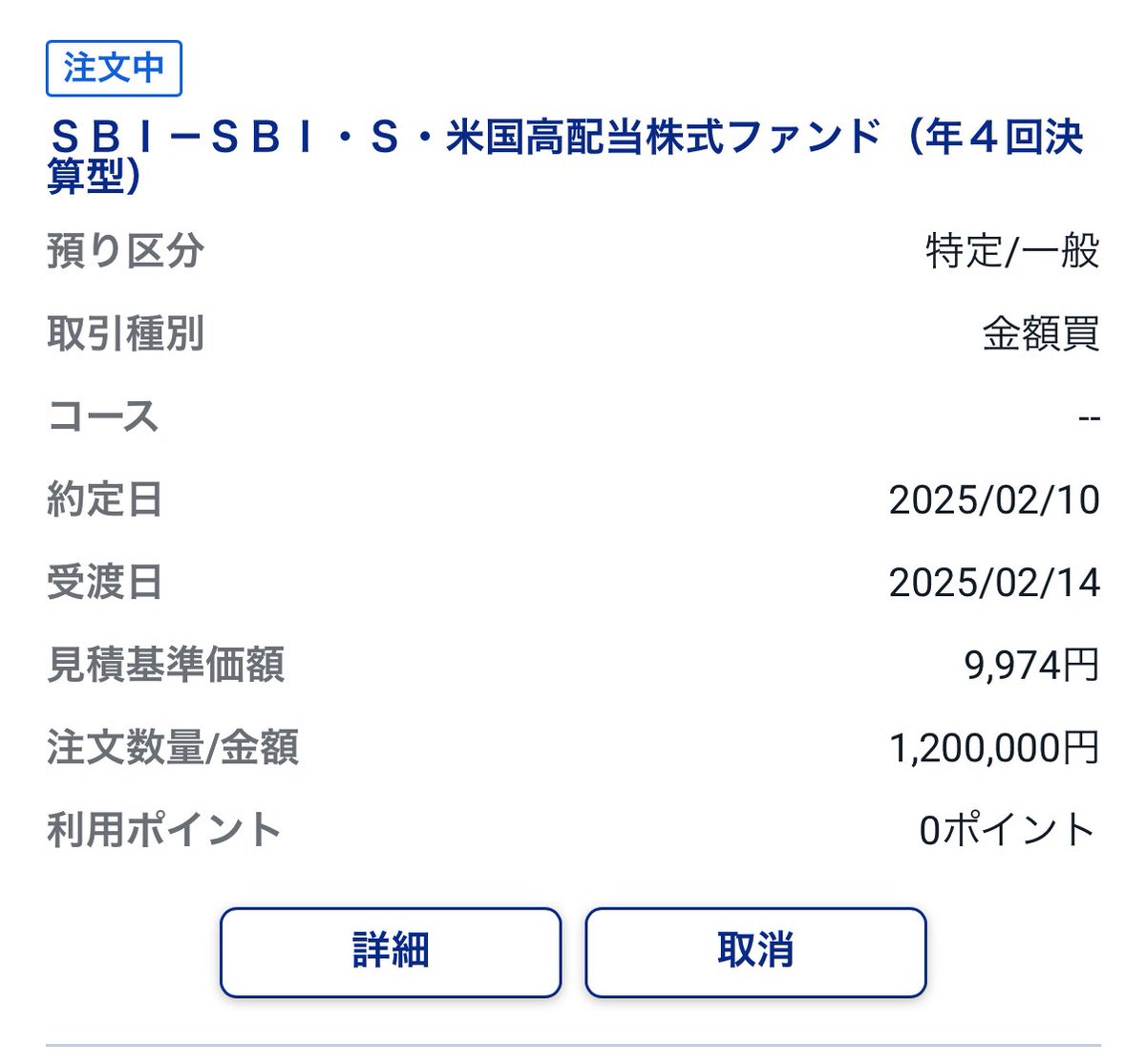 5MFB3FGPZW66498's tweet photo. ようやく双日の含み損が解消したので、まだまだ上がると思いながらもしばらく株価を気にしない生活をしたいので、SBIの SHCDに移しました!インデックス、ETFにして仕事、プライベートに集中🧘♀️
#SHCD #双日ありがとう https://t.co/tRVIGsrUhv