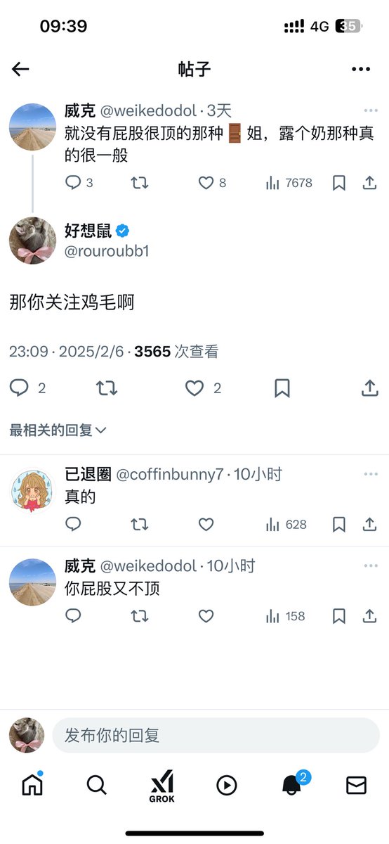 媒体预览