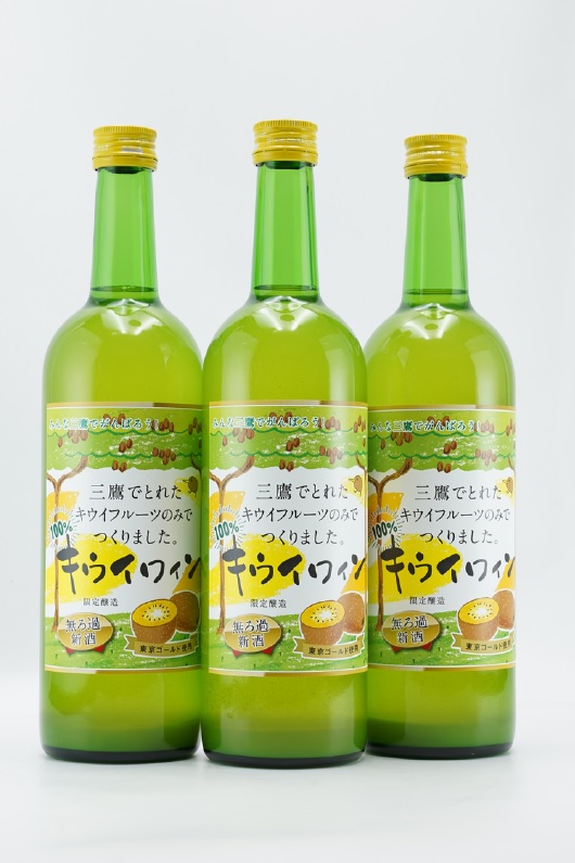 三鷹キウイワイン 2011年製 未開封品