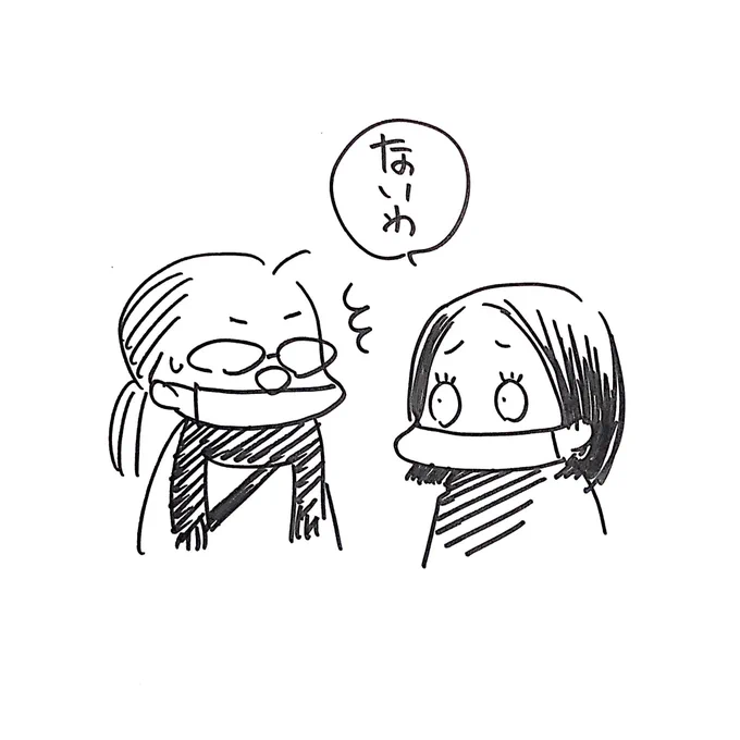 まだかけてもないのに枚数に迷って、いやホントにかけてないのでない可能性今のとこ半々なんですけど、10枚くらいは刷っていこうと思っておりますので。
まえ同じこと言っておでんさんから暖かいコメント頂いた時はアレ印刷屋さんにお願いした時だったので。今回はコピーなので。 