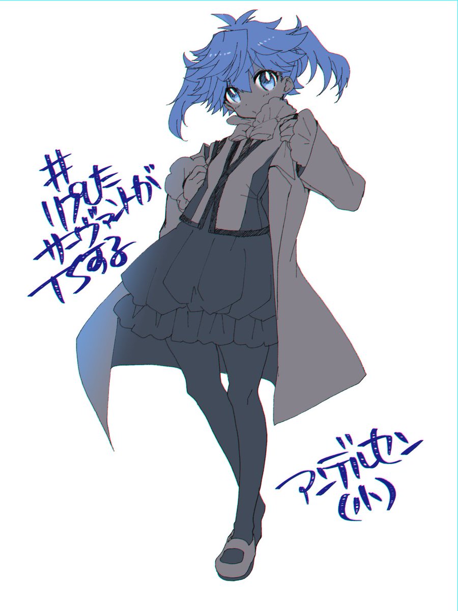 ついでに一緒にかいたFGOのTS
ブラド公、アンデルセン、ジャルタ、子ギルちゃん 